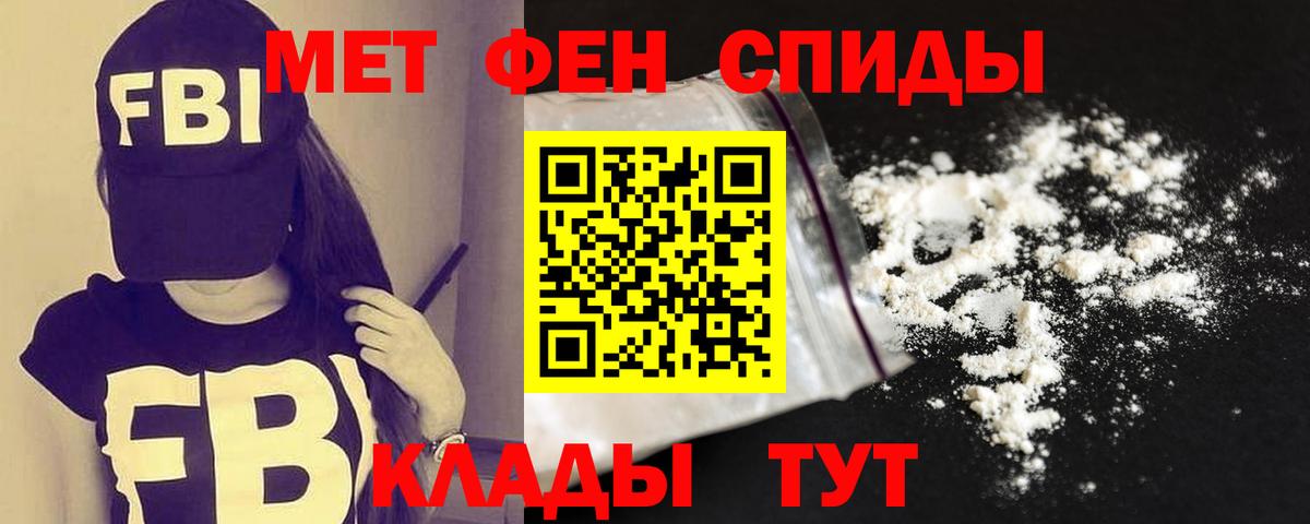 АМФ  Вход с VPN  Киров  Amphetamine 98% 