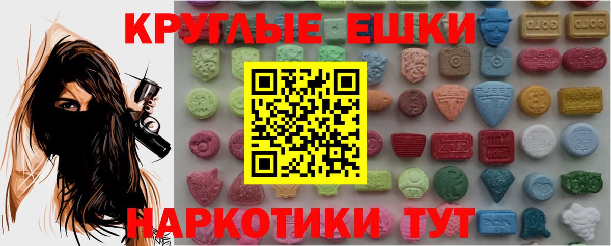 LSD-25 Киров