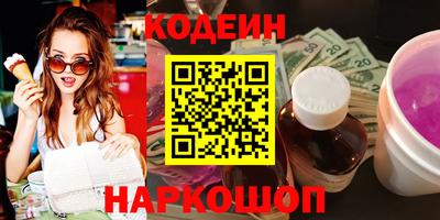 кокаин VHQ Кинель