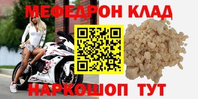 кокаин VHQ Кинель