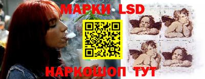 таблы Комсомольск-на-Амуре