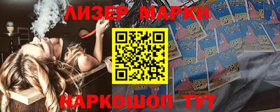 спайс Кингисепп