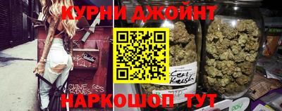 синтетический гашиш Кимры