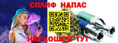 синтетический гашиш Кимры