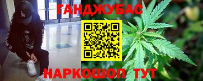 синтетический гашиш Кимры