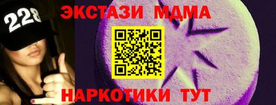 спайс Кингисепп