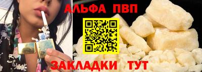 кокаин VHQ Кинель