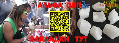 таблы Комсомольск-на-Амуре