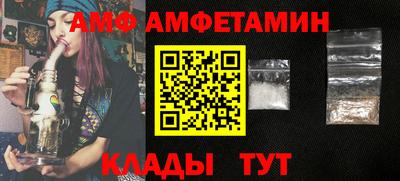 спайс Кингисепп
