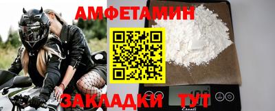 винт Конаково