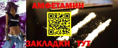 кокаин VHQ Кинель