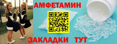 винт Конаково