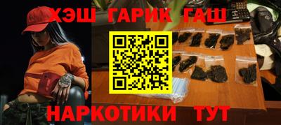 синтетический гашиш Кимры