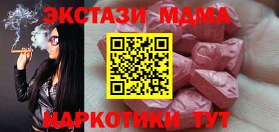 кокаин VHQ Кинель