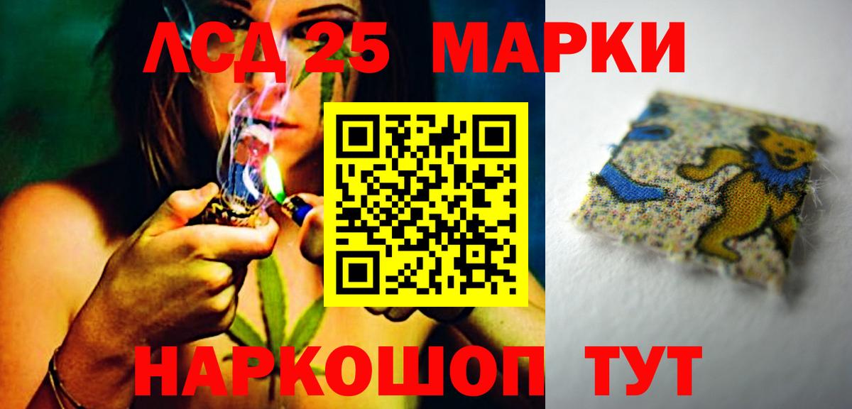 ЛСД экстази кислота Киров