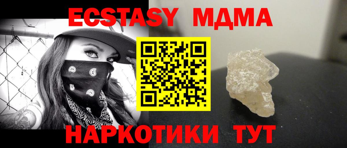 ГЕРОИН  АМФЕТАМИН   Киров  МДМА  Меф МЯУ МЯУ кристаллы  Марихуана  COCAIN  Лсд 25  APVP СК   Вход с VPN 