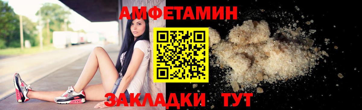 Метамфетамин Methamphetamine  Метамфетамин Methamphetamine  Вход с VPN  Киров 