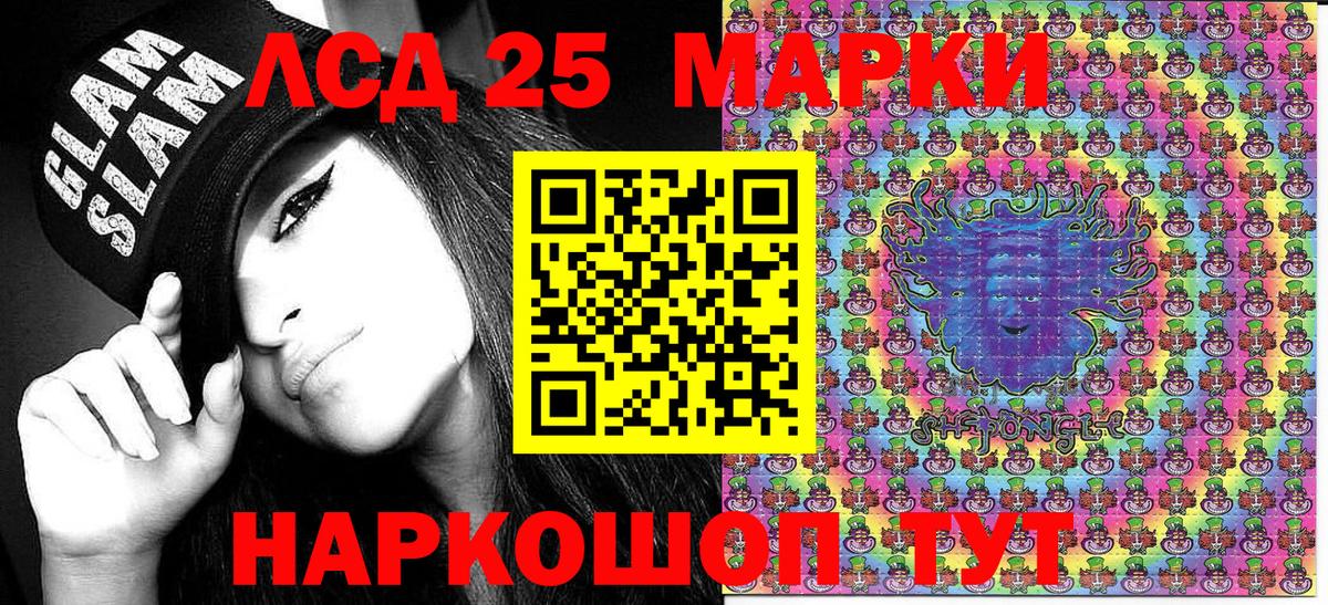 Киров  Марки NBOMe 1,5мг  Вход с VPN 
