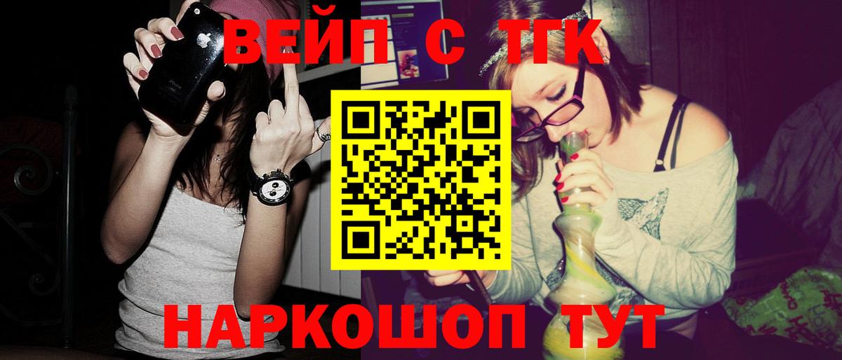 Дистиллят ТГК гашишное масло Киров