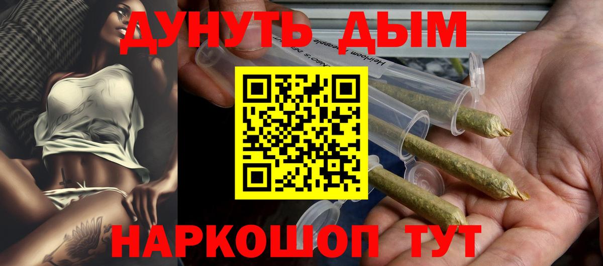 МАРИХУАНА LSD WEED Киров