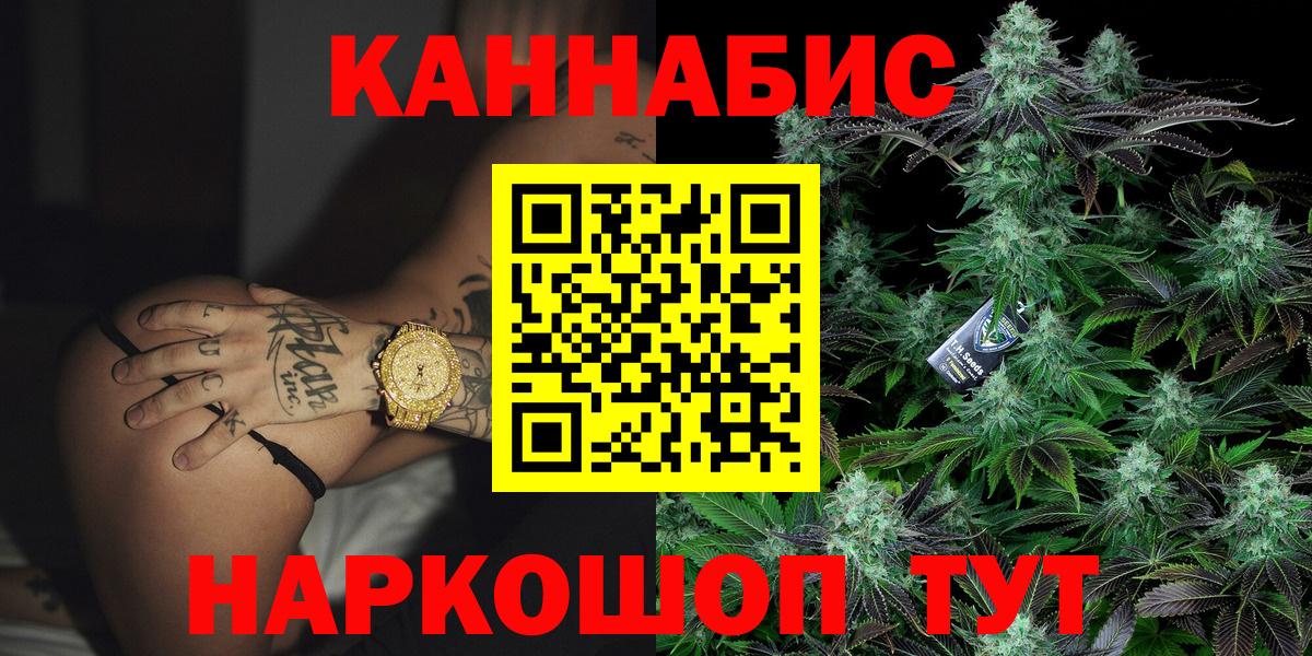Бошки марихуана сатива  Марихуана Amnesia  Киров  Вход с VPN 